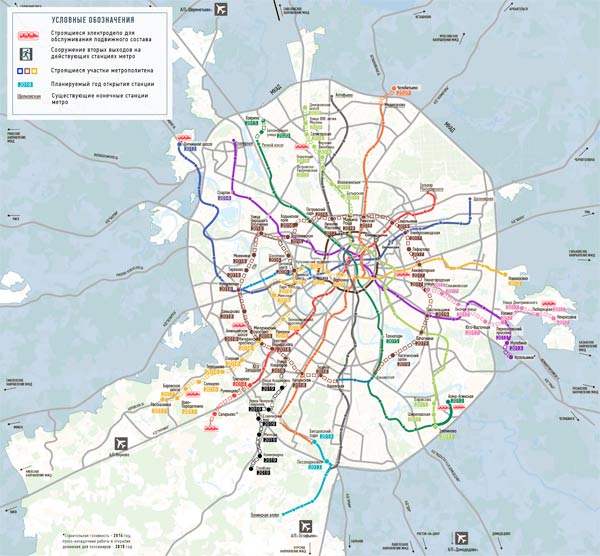 Фото Карта Метро Москвы 2022 Года