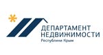 Департамент недвижимости Республики Крым